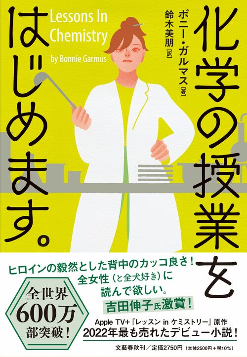 まさかでバズった「単なる読書感想投稿」、改めて本気でレビュー