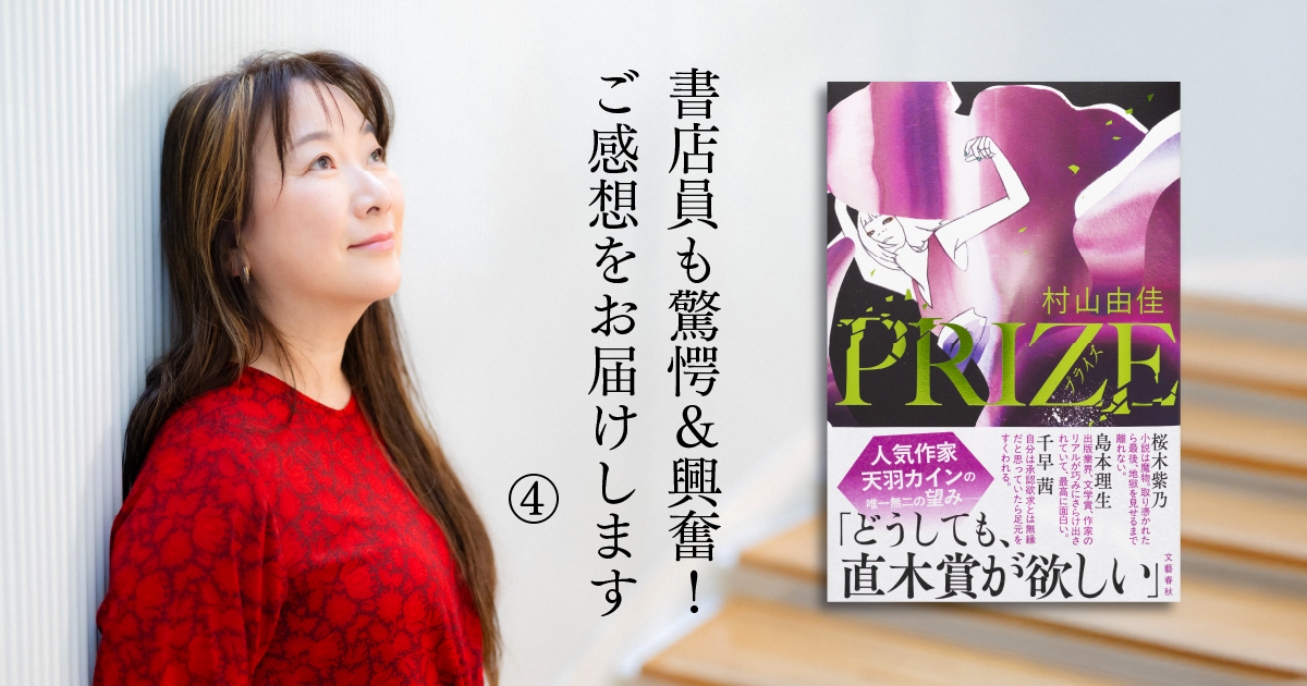 小説】村山由佳 文学作品58冊セット 小説】村山由佳 文学作品58冊セット
