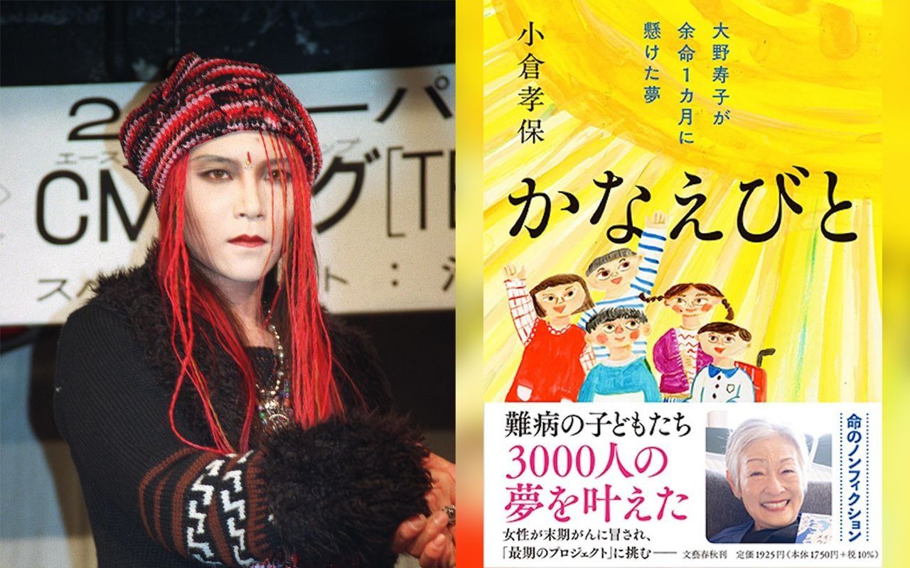 会いたい」「目の前で歌ってほしい」世界で23例しかない難病を発症した