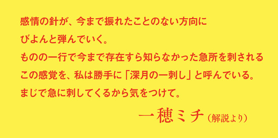噓つきジェンガ