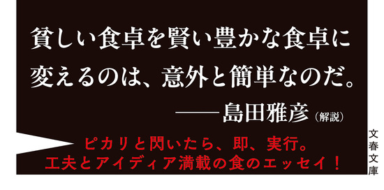 赤いするめ、黒いするめ