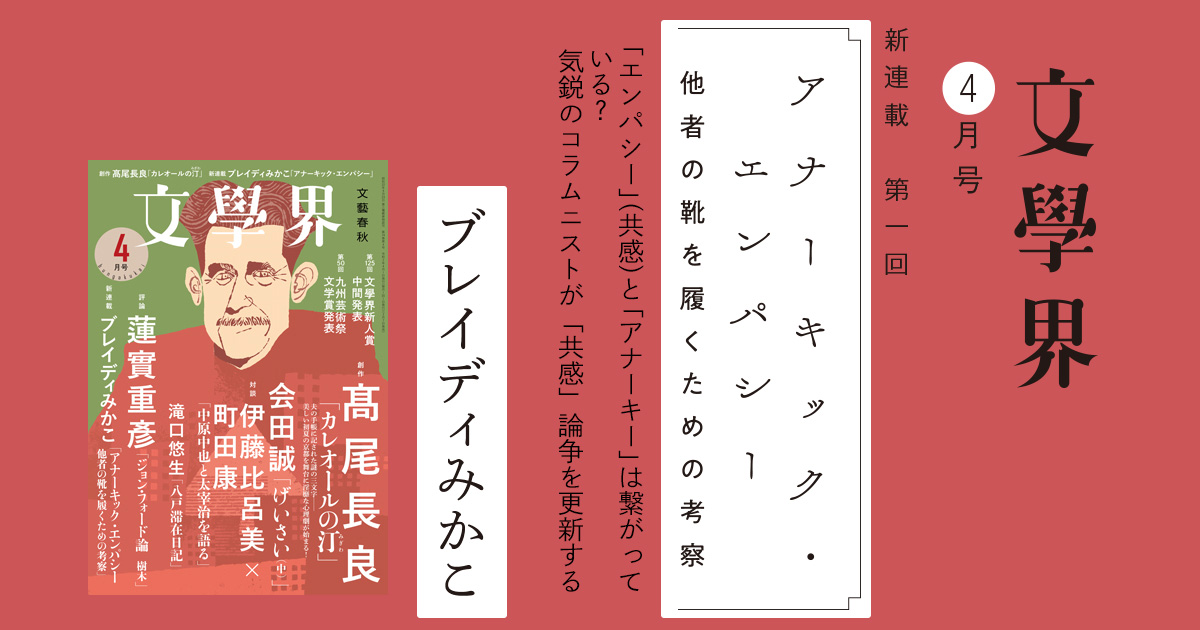 自分で誰かの靴を履いてみること ショップ 定型文