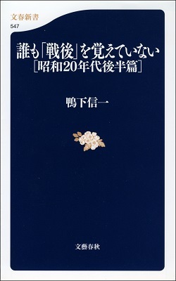 決定版昭和史　全１８巻　別冊2冊　 戦後50年　昭和59年発売