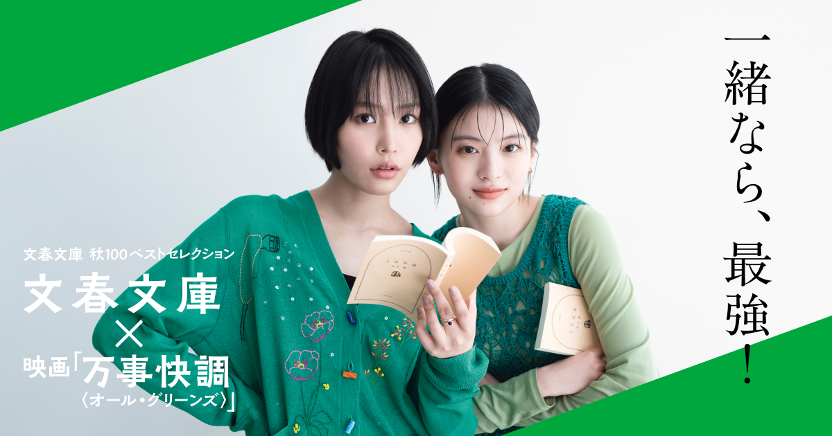 【文庫まとめ売り】　文学作品 100冊 セット 京極夏彦 分冊文庫版 百鬼夜行シリーズ 14冊セットの通販 by