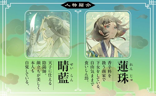 かに些眞様 確認ページ かに些眞様 確認ページ ご案内」 クリスマス