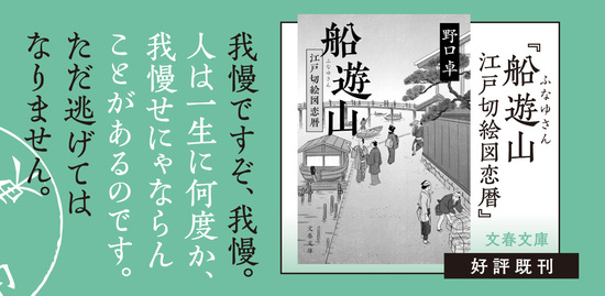 縁切り榎