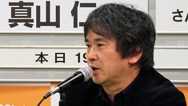 真山仁 デビュー10周年<br />『売国』で始まる新たな挑戦