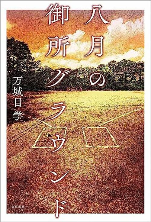 タピオカ屋の隣に数百年前の歴史を伝える史跡が…京都という街に感じる