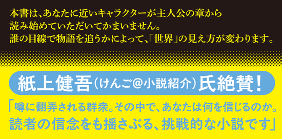 また世界の終わりですか？