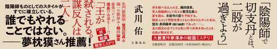 悪行の王