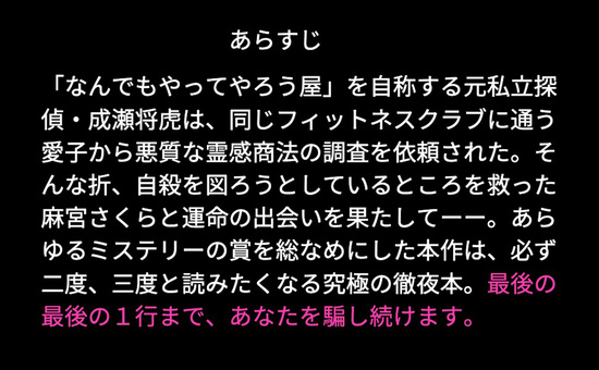 葉桜の季節に君を想うということ