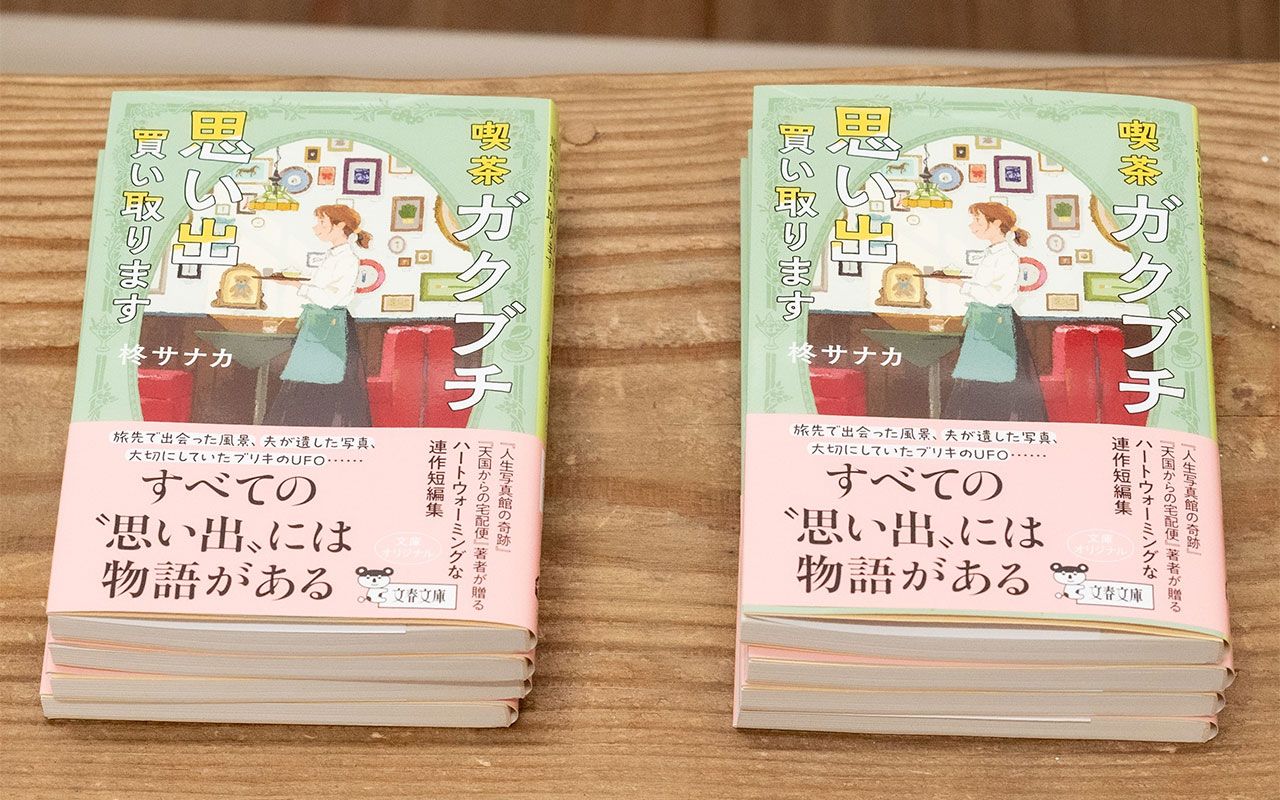 思い出の品を“額装”すると、人生が何倍も豊かになる――額装屋と作家の