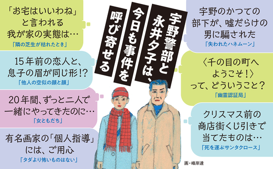 幽霊認証局