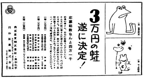 和田さんゴメン、読ませてお願い！」と手を合わせて…平野レミ、横尾