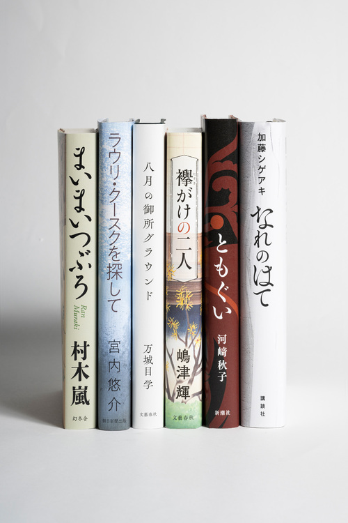 編集長が語る【オールの讀みどころ】 2024年1月号は伊坂幸太郎