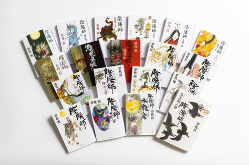 陰陽師 徹底解剖　夢枕貘 陰陽師 徹底解剖 夢枕貘 陰陽師 徹底解剖 夢枕貘 Amazon.co.jp: 陰陽