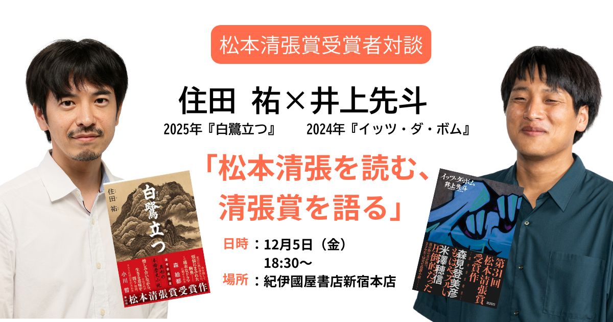 【ショウ】余春台篇/竹中利貞訳 訳註 窮通宝鑑　鴨書店　2007年 img_e9a41a19745cc9ba9d998858e7