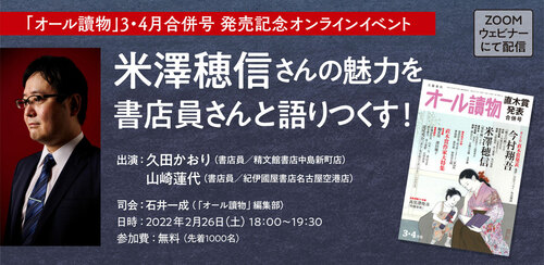 騒人社書局 名作落語全集 今村信雄編 昭和四年発行 初版 Amazon.co.jp: 古典落語全集（上） eBook : 今村信雄: 本