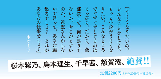 PRIZE―プライズ―