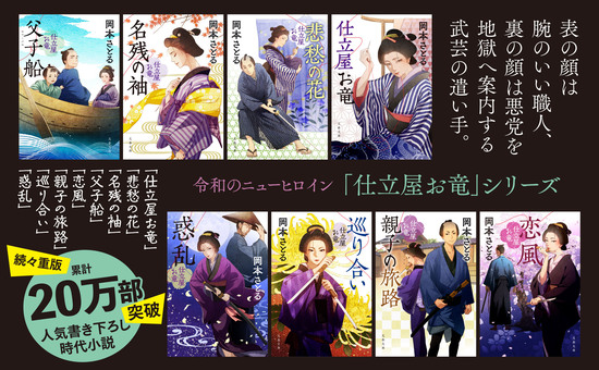 巡り合い