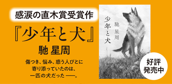 ロスト・イン・ザ・ターフ