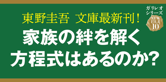 透明な螺旋