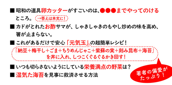 赤いするめ、黒いするめ