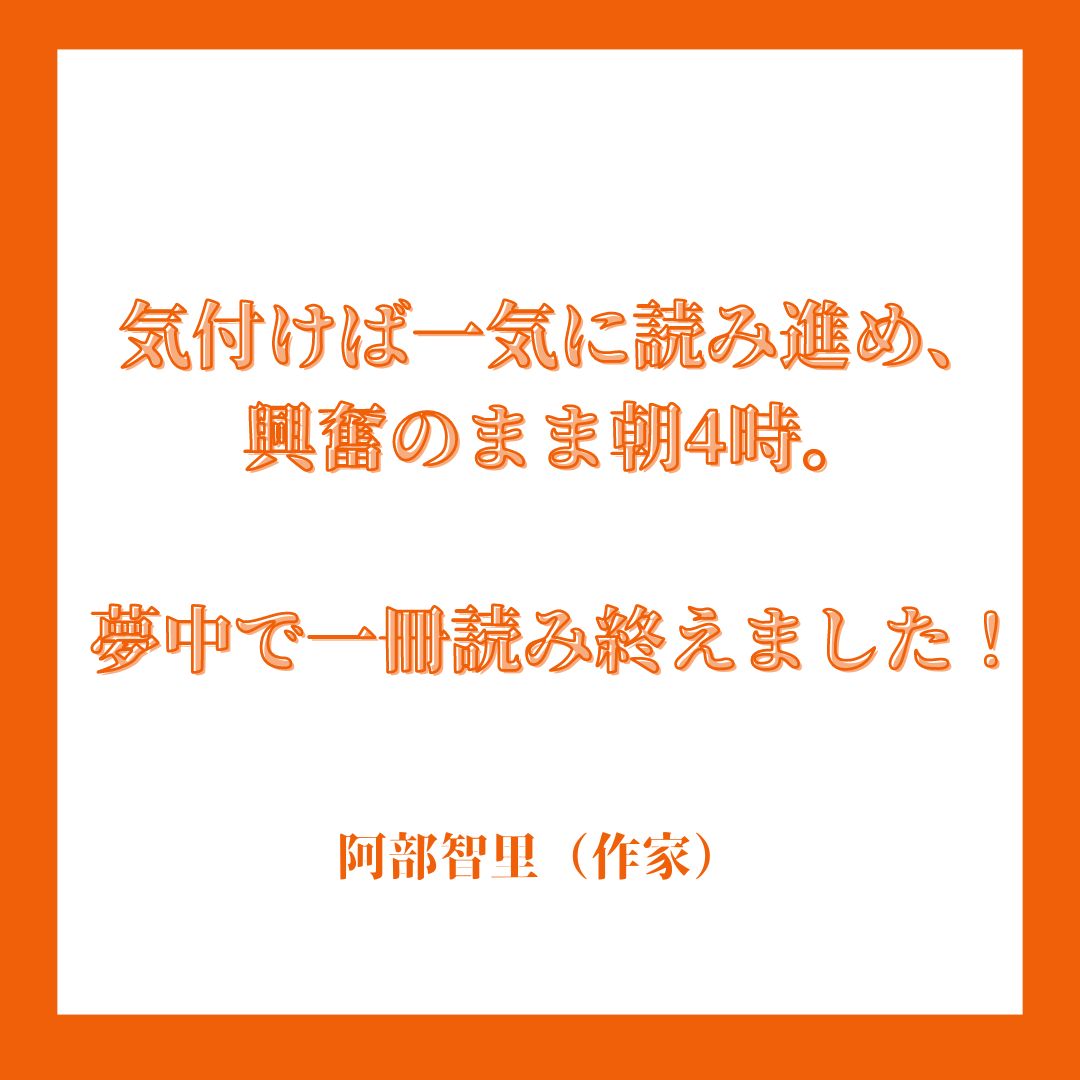 なんで死体がスタジオに!?