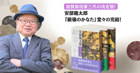 大河ドラマ『豊臣兄弟！』でも話題の前田利家の遺言に息子・利長はなぜ背いたか？