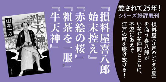固結び