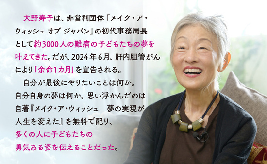 かなえびと
