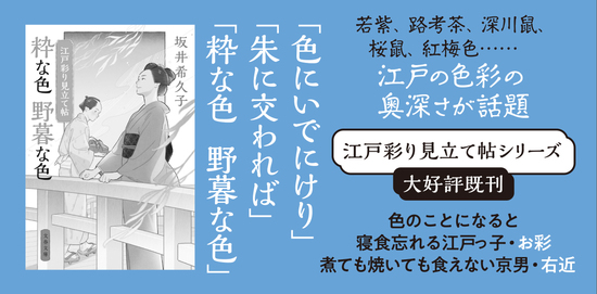 星合いの空