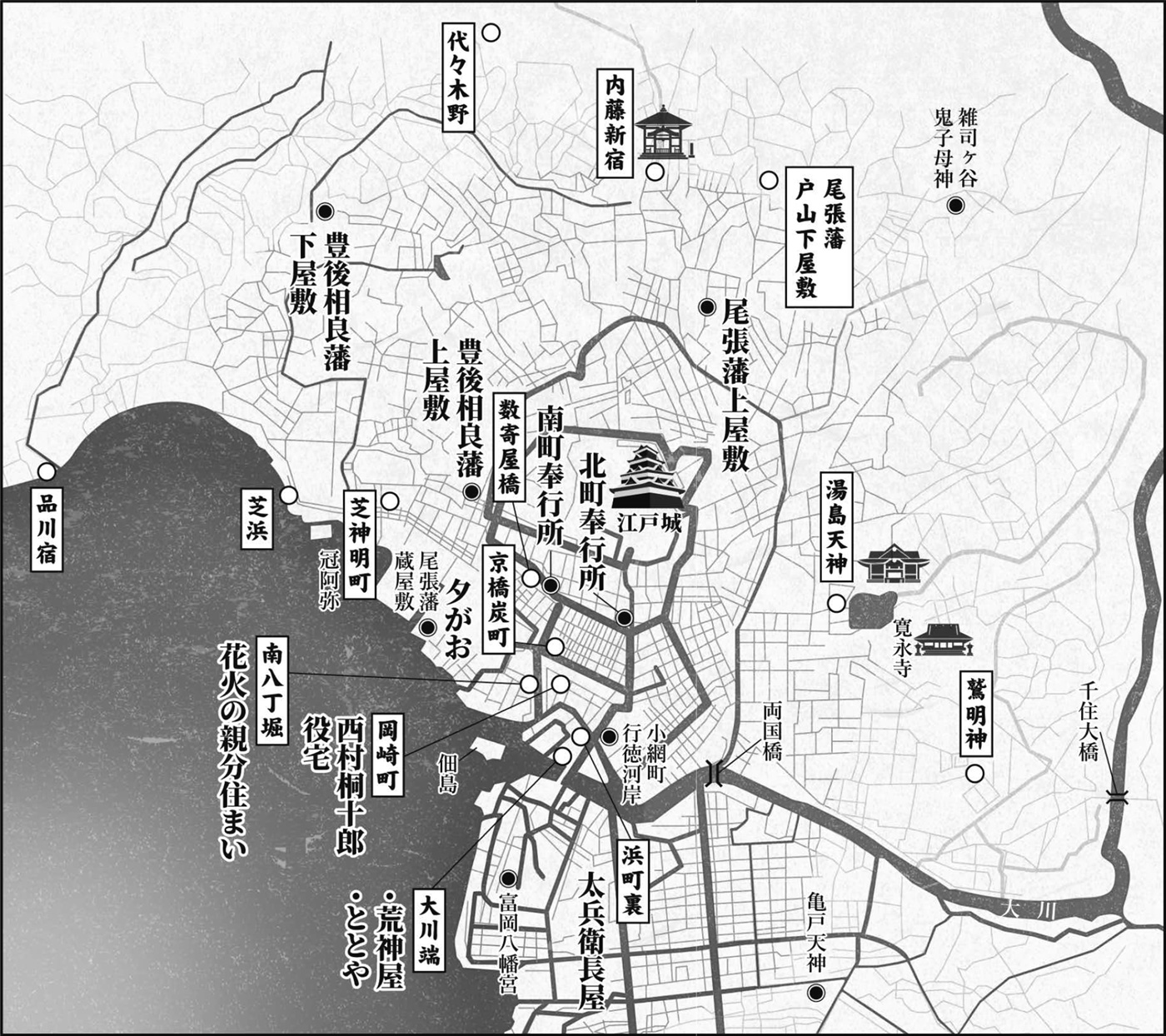 密命地図